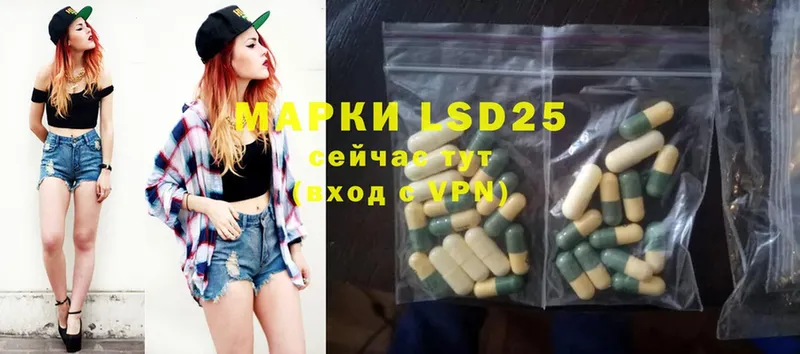 площадка официальный сайт  KRAKEN зеркало  Ивдель  LSD-25 экстази ecstasy 