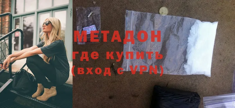 где купить   Ивдель  Метадон кристалл 